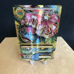 M Venusaur EX 100/108 Full Art Ultra Rare Holo Card XY Evolutions - Image 1