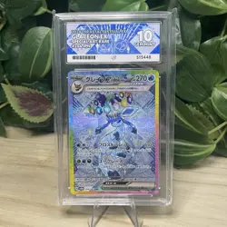 ACE 10 Glaceon ex 206/187 SAR Japanese Terastal Festival ex Pokemon Card - Image 1