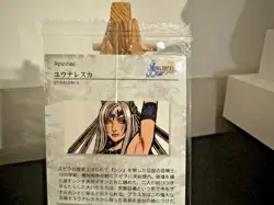 Final Fantasy Art Museum - *SEALED* 2001 Promo Card SP00 Yunalesca FF10 | UK - Image 3