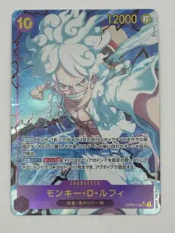 Monkey D. Luffy (Alt Art) OP05-119 SEC ONE PIECE Card The Best PRB-01 Japanese - Image 1