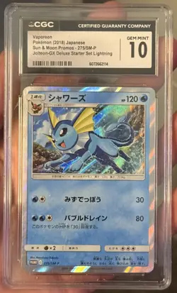 CGC GEM MINT 10 Vaporeon 275/SM-P Sun & Moon Promo Holo Pokemon Card JPN LOW POP - Image 3