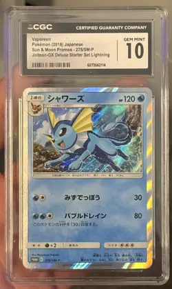 CGC GEM MINT 10 Vaporeon 275/SM-P Sun & Moon Promo Holo Pokemon Card JPN LOW POP - Image 4