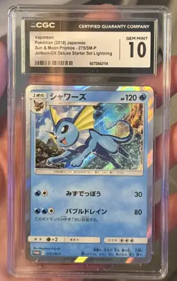 CGC GEM MINT 10 Vaporeon 275/SM-P Sun & Moon Promo Holo Pokemon Card JPN LOW POP - Image 5