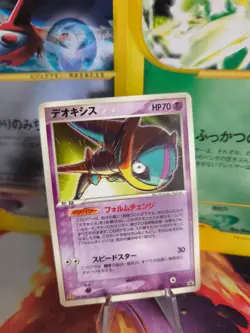 Pokemon Karte Card Deoxys PCG Promo McDonald's 2005 Glossy japanese Exc - Image 1