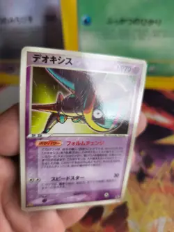 Pokemon Karte Card Deoxys PCG Promo McDonald's 2005 Glossy japanese Exc - Image 2
