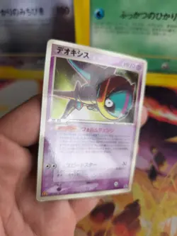 Pokemon Karte Card Deoxys PCG Promo McDonald's 2005 Glossy japanese Exc - Image 3