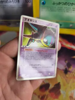 Pokemon Karte Card Deoxys PCG Promo McDonald's 2005 Glossy japanese Exc - Image 4