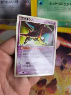 Pokemon Karte Card Deoxys PCG Promo McDonald's 2005 Glossy japanese Exc - Image 5