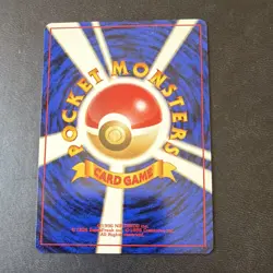 Pokemon Sabrina Holo Trainer City Gym Decks Japanese 1996 Ken Sugimori Card - Image 2