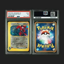 PSA 7 Bugsy's Scizor Holo 013/141 1st Edition VS Pokemon Card Japanese 2001 Rare - Image 3