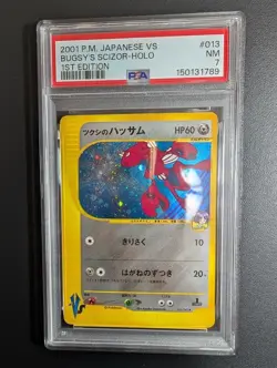 PSA 7 Bugsy's Scizor Holo 013/141 1st Edition VS Pokemon Card Japanese 2001 Rare - Image 4