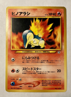 Cyndaquil No 155 Neo Genesis Premium File 1 Japanese Pokemon Card Vintage LP - Image 1
