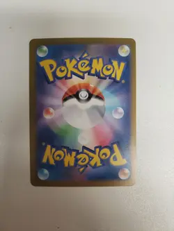 Eevee ex 126/187 - Japanese Ultra Rare RR Pokemon Card - NM - Image 2
