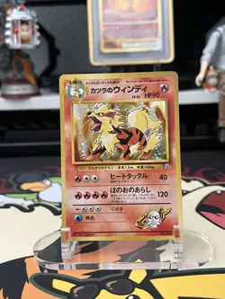 Pokemon Blaine’s Arcanine Gym Challenge No. 59 Japanese-NM - Image 1