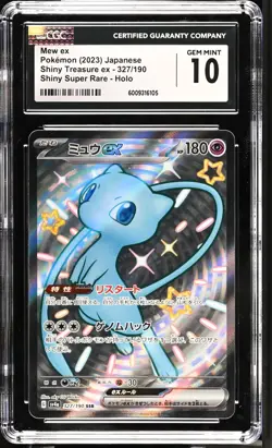 Pokemon Mew Shiny Treasure 327/190 Japanese Secret Rare Holo CGC 10 GEM MINT!!! - Image 1