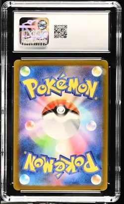 Pokemon Mew Shiny Treasure 327/190 Japanese Secret Rare Holo CGC 10 GEM MINT!!! - Image 2