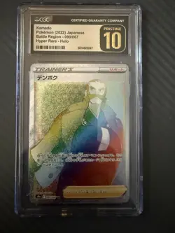 Pokemon TCG Kamado Battle Region 090 Ultra Rare Holo S9a CGC 10 PRISTINE 2022 - Image 3