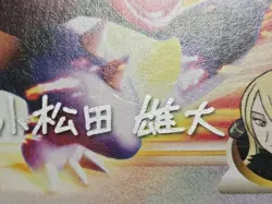 Pokemon Garchomp C LV.X 145/147 (Yuta Komatsuda) World Championship 2010 - MP - Image 4