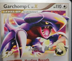 Pokemon Garchomp C LV.X 145/147 (Yuta Komatsuda) World Championship 2010 - MP - Image 5