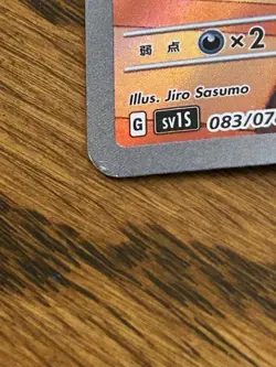 Pokemon Ralts AR 083/078 SV1S Scarlet ex Holo (Japanese) - LP - Image 3