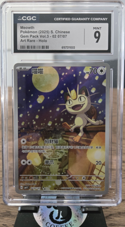 Pokemon CGC 9 Meowth Art Rare Holo Gem Pack Vol.3 02/07 Chinese 2025 - Image 1