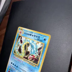 Misty's Gyarados NO. 130 Holo Rare Gym Heroes Pokemon Japanese Near Mint - Image 5