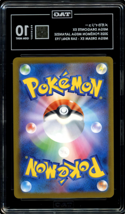 TAG 10 Mega Dragonite ex SAR 246 m2a Dream Art Japanese Pokemon - Image 2
