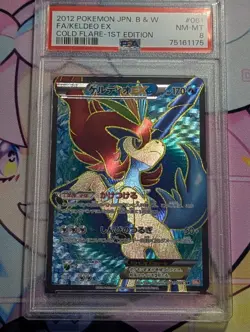 Full-Art Keldeo EX Pokemon 2012 BW6 Cold Flare SR Ued Japanese 061/059 PSA 8 - Image 1