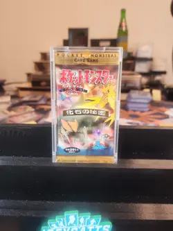 1995 1996 Pokemon Fossil Sealed Booster Pack - Image 1
