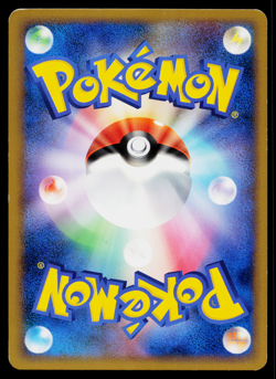 Flaaffy 032/070 Common HeartGold Collection Pokemon Japanese Lightly Played - Image 2