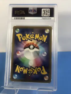 PSA 10 Scarlet Violet Pikachu Japanese Promo Pokemon Card 001/SV-P Cert#001 - Image 2