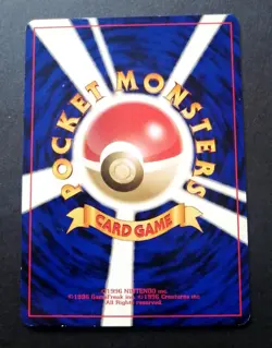 Pokemon Card Japanese Master Ball Glossy Vending Series - Image 2