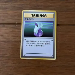 12 Japanese Base Set Expansion Pack WOTC Pokemon Card Bundle - Image 3