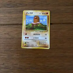 12 Japanese Base Set Expansion Pack WOTC Pokemon Card Bundle - Image 4