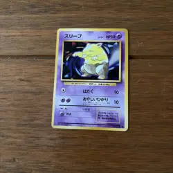 12 Japanese Base Set Expansion Pack WOTC Pokemon Card Bundle - Image 5