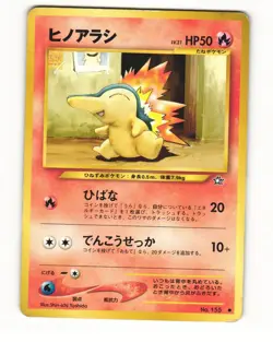 Cyndaquil No. 155 Common 2000 Neo Genesis Japanese Pokemon Card HP - Image 1