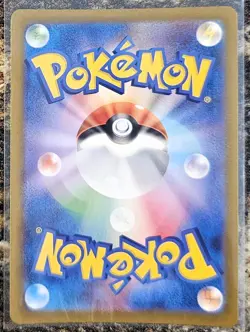 Pokemon 2023 Japanese Shiny Treasure Ex SV4A Maushold 318 Shiny Rare NM - Image 2