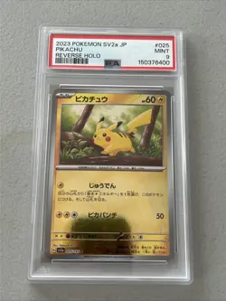 PSA 9 2023 Pokemon SV2a JP Pikachu Reverse Hollow #025 Poke Ball Reverse Holo - Image 1
