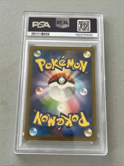 PSA 9 2023 Pokemon SV2a JP Pikachu Reverse Hollow #025 Poke Ball Reverse Holo - Image 2