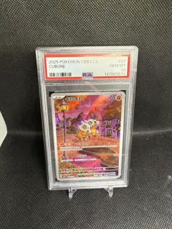 2025 POKEMON SIMPLIFIED CHINESE CBB3 C-GEM PACK VOL 3 #07 CUBONE PSA 10 - Image 1