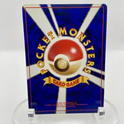 ______'s Chansey #113 Japanese Challenge from the Darkness MP Rare WOTC Pokemon - Image 2