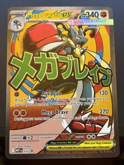 2026 Pokemon Mega Lucario Ex Promo #033 Poster Ascended Heroes Card - Image 1
