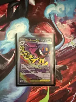 Pokemon TCG Mega Gengar EX 269/217 Mega Attack Rare Ascended Heroes English - Image 1