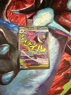 Pokemon TCG Mega Gengar EX 269/217 Mega Attack Rare Ascended Heroes English - Image 2