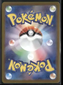 Meditite 111/102 Stellar Miracle Japanese Pokemon TCG - Image 2
