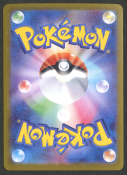 Pokemon TCG: Ceruledge ex 203/187 Terastal Festival ex Japanese SAR - Image 2
