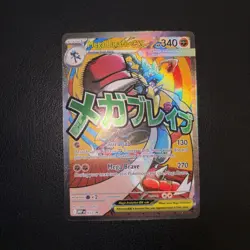 Pokemon TCG Mega Lucario Ex 033 Black Star PROMO NM/M - Image 2