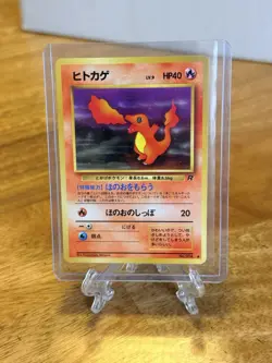 Pokemon TCG: Charmander No. 004 - Team Rocket JAPANESE - Image 1