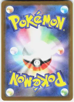 Pokemon N's Zekrom Art Rare Holo 210/193 M2a Mega Dream Ex Japanese - Image 2