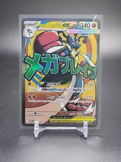 Mega Lucario ex Pokemon 033 Black Star Promo Ascended Heroes Holo ME: 033 - Image 1